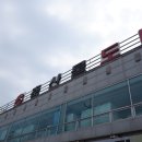 서부축산물판매장