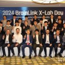 브레인링크 이미지