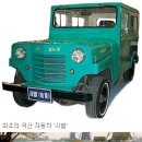 포드A형리무진 이미지