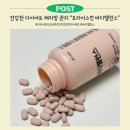 밸런스 바디디자인 | [프라이스컷 바디밸런스]녹차추출물로 붓기완화, 건강한 체지방 관리, 다이어트 성공하기!