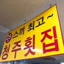 종합회센터 이미지