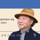 문우서림 이미지