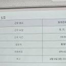 사회복지법인 함께걸음 | 26년 함께걸음 사전연명 의료의향서 상담사 OT