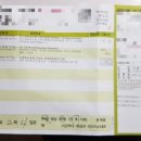 으랏차마취통증의학과의원 이미지