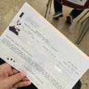 스마일 민박 | [미국일상] 캘리포니아 운전면허 필기시험 후기