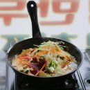 종점분식