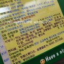 쌀쌀맞은닭서울역점 이미지