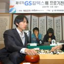 [박영훈]`12기 GS칼텍스배` 박영훈, 해법을 찾았나?(사이버오로, 2007-12-12) 이미지