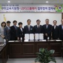 LG디스플레이(주) - 238 | LG디스플레이(주)