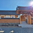 대추밭한의원 이미지