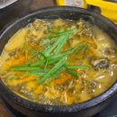 초가지붕 남원추어탕 이미지