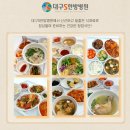 대구S한방병원 이미지