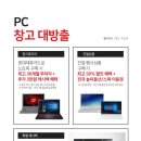 동산PC 이미지