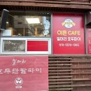 오산다문화사회적협동조합 네이버블로그