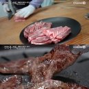 대흥식육점 | 전현무계획3 문경 대흥식육점 약돌돼지 항정살과 한우 토시살 리뷰