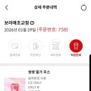 매머드익스프레스보라매초교점