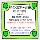 우정프라자 이미지