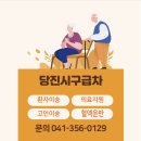 신제일병원 이미지