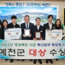 미래축산 이미지