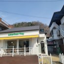 아메리칸트레이구미점 네이버블로그