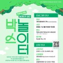 생각놀이터작은도서관 네이버블로그