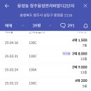 용정로 이미지