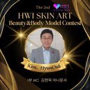 모델헤어아트
