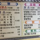 새들원