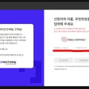 알뜰폰 아이즈모바일 셀프개통 방법 후기 완벽정리 이렇게 쉬웠어?!! 모르면 손해 (skt번호이동)