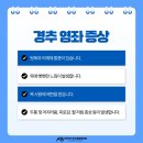 아산본정형외과의원 이미지