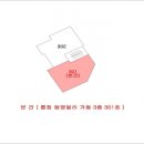 동수북로 이미지