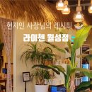 아이 온 아이 월성점 이미지