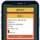 키오스크 활용법 이미지