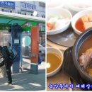 가납1리 이미지