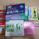 동산종로온누리약국 이미지