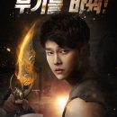 (주)퍼펙트월드코리아 포모스