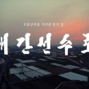 완주군 문화체육센터 이미지