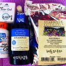 G00188 | (아이허브 에어메일) 안전하게 도착 : 3/14주문 → 3/30도착 (17일걸림)