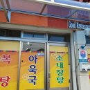 양명식당 네이버블로그