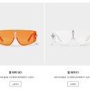 신세대안경 이미지