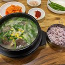 삼촌국밥 이미지