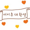 삼송버거 본점