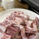 119정육점 | 원주맛집 원동 주미정육점 삼겹살 내돈내산
