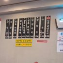 이조설렁탕함흥냉면