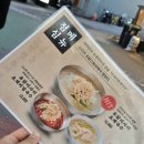 신촌 유닭스토리 닭한마리 신촌맛집 솔직후기 주차 혼밥 정보