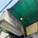 대성식당 이미지