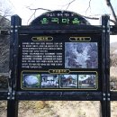 의암고택 이미지