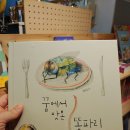 해밀서점책읽는커피