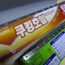 아이디어오븐
