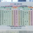 호반더레이크(지하차도)